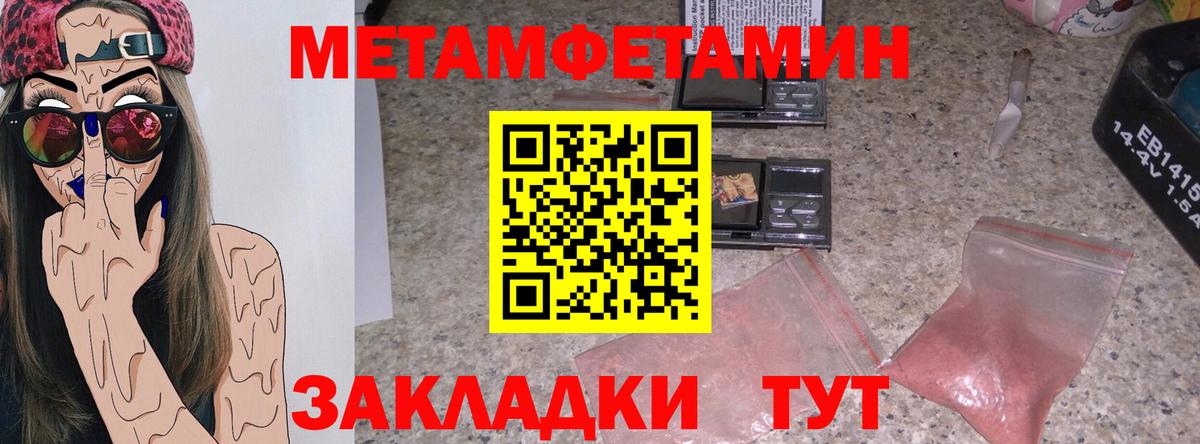 блэк спрут онион  Амфетамин Розовый  Вход с VPN  Магнитогорск  Amphetamine 
