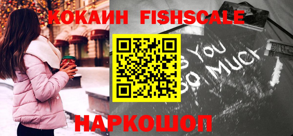 COCAIN Перу Магнитогорск