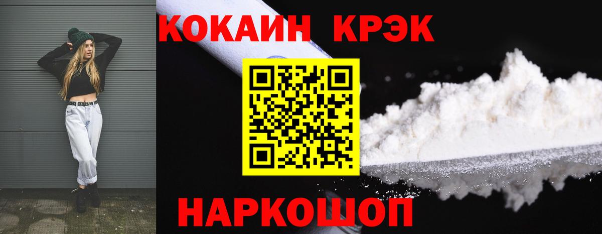 Гашиш Магнитогорск
