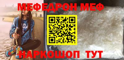 МДМА Заводоуковск