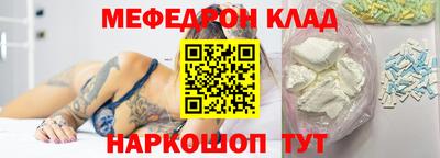 спиды Жуковский