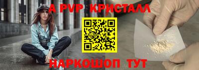 спиды Жуковский