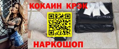 МДМА Заводоуковск