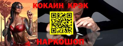 кокаин Заволжье