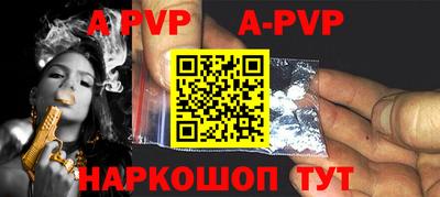 спиды Жуковский