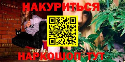 МДМА Заводоуковск