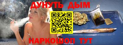 спиды Жуковский