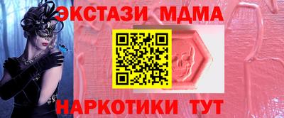 МДМА Заводоуковск