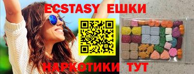 МДМА Заводоуковск