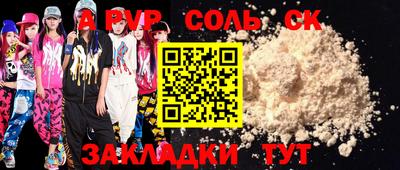 спиды Жуковский