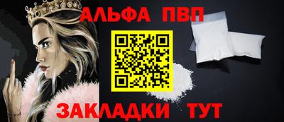 спиды Жуковский