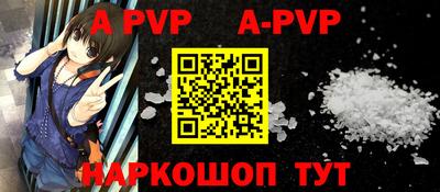 спиды Жуковский