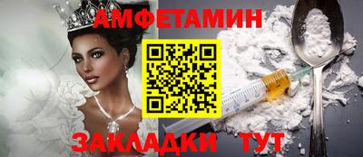 спиды Жуковский
