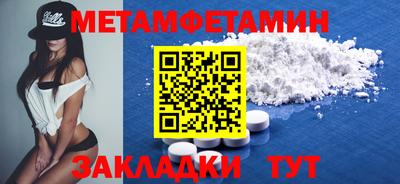 МДМА Заводоуковск