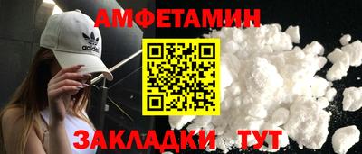 спиды Жуковский