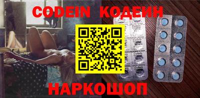 спиды Жуковский