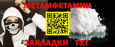 спиды Жуковский