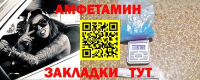 спиды Жуковский