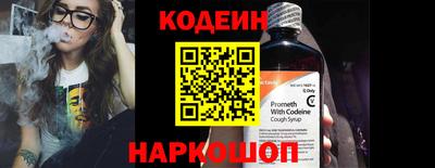 кокаин Заволжье