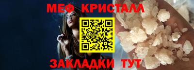 МДМА Заводоуковск