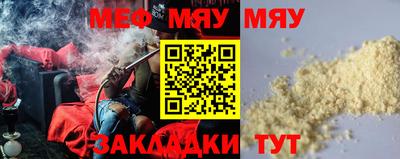 МДМА Заводоуковск