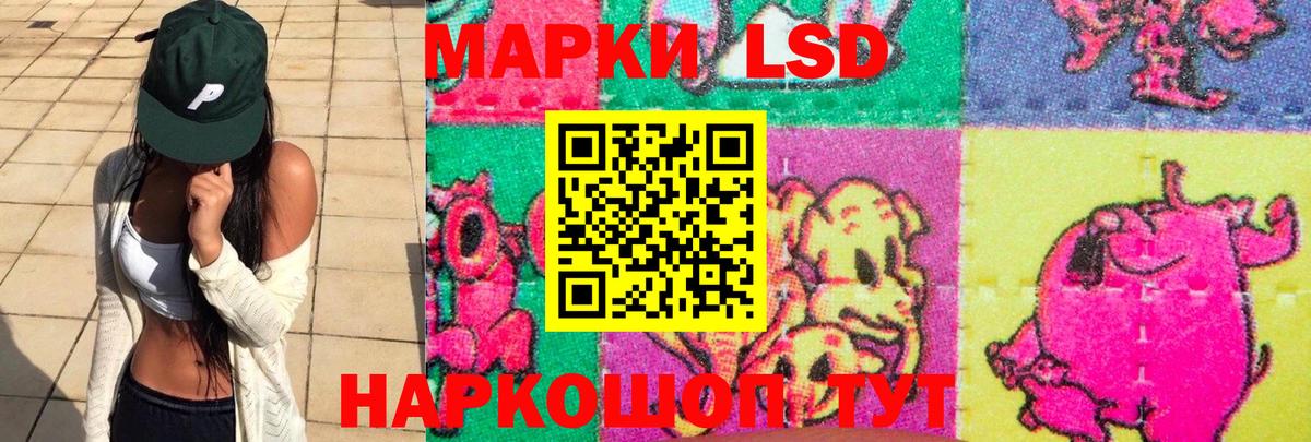 Лсд 25 экстази ecstasy  hydra   Вход с VPN  Магнитогорск  ЛСД экстази кислота 