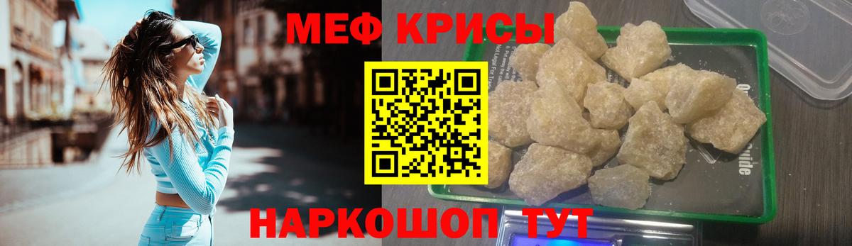 МЕФ мука Магнитогорск