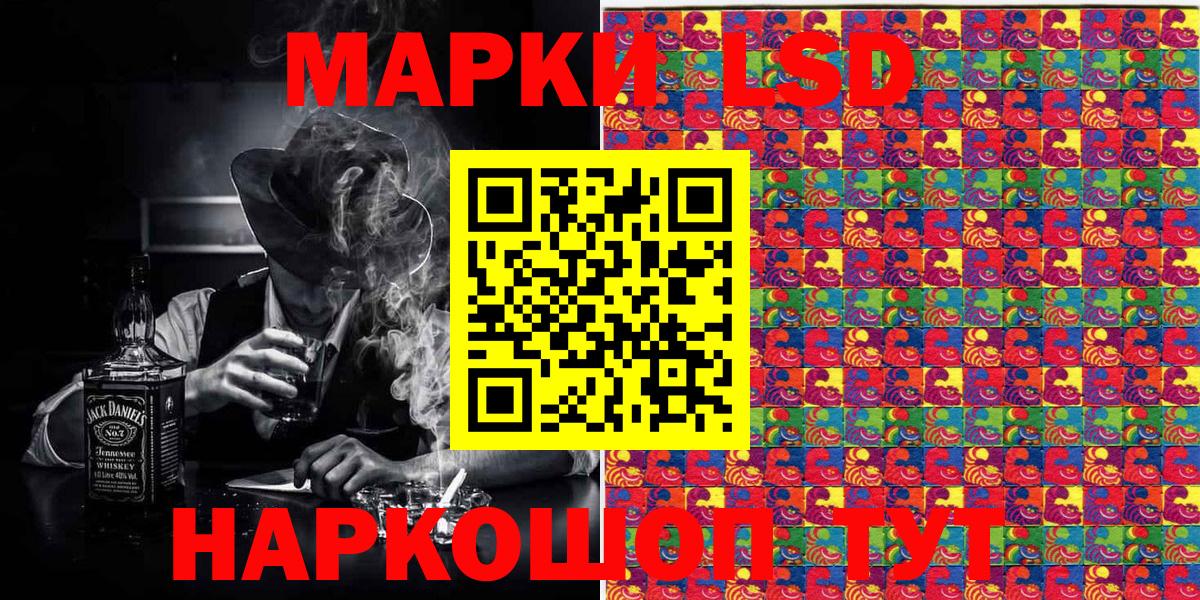Мефедрон   ГАШИШ  ТГК  Вход с VPN  Магнитогорск  Канабис 