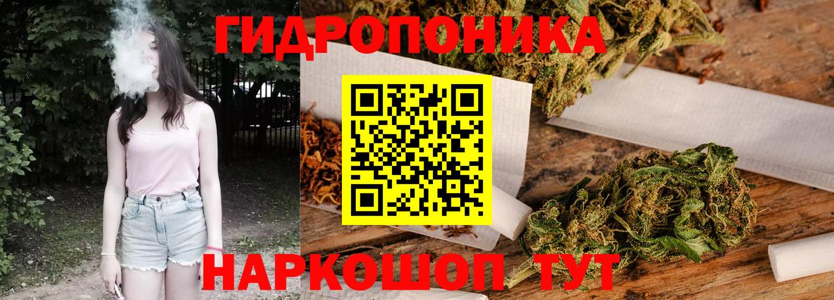 Магнитогорск  Марихуана LSD WEED  Вход с VPN  Бошки марихуана конопля  Каннабис конопля 